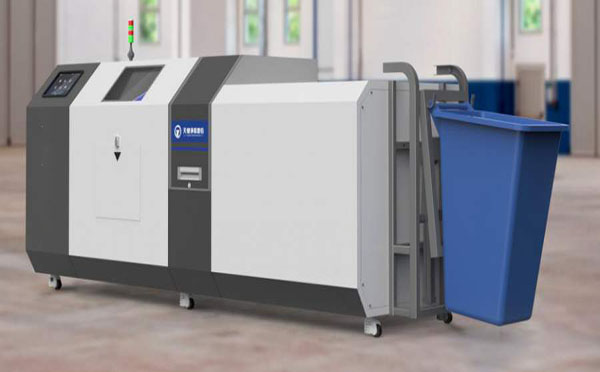 廚余垃圾處理一體機