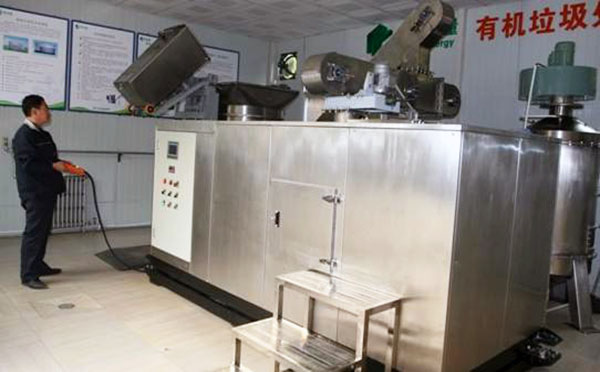 生活垃圾處理設(shè)備